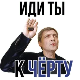 Александр Невзоров @TuristasTV sticker 3