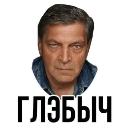 Александр Невзоров @TuristasTV sticker 4