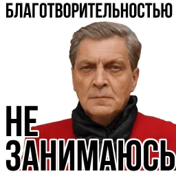 Александр Невзоров @TuristasTV sticker 6