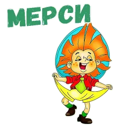 Незнайка на луне sticker 3