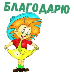 Незнайка на луне sticker 6