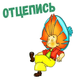 Незнайка на луне sticker 10