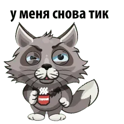 Night Wolf sticker 2