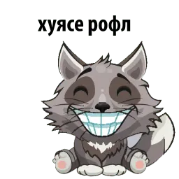 Night Wolf sticker 11