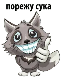 Night Wolf sticker 3