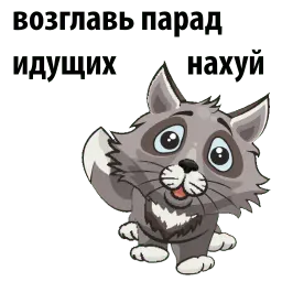 Night Wolf sticker 7