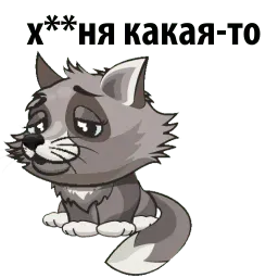 Night Wolf sticker 8