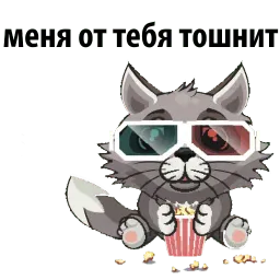 Night Wolf sticker 9
