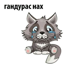 Night Wolf sticker 10