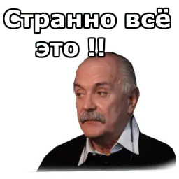 Никита Михалков :: @animesticks sticker 3