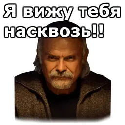 Никита Михалков :: @animesticks sticker 4
