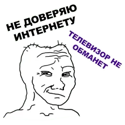 Безмозглые sticker 12