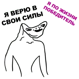 Безмозглые sticker 3