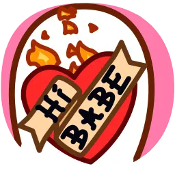 Неромантичный медведь Telegram sticker pack