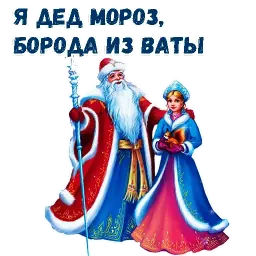 Новый Год! sticker 9