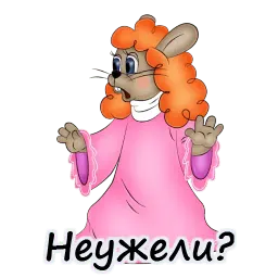 Ну, погоди! sticker 11