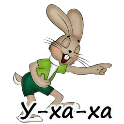 Ну, погоди! sticker 6
