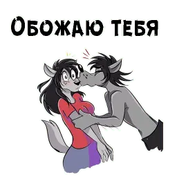 Ну, погоди! Telegram sticker pack