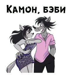 Ну, погоди! sticker 2
