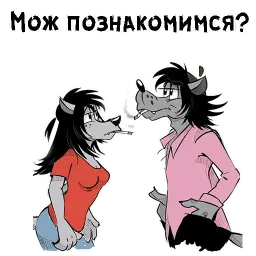 Ну, погоди! sticker 3