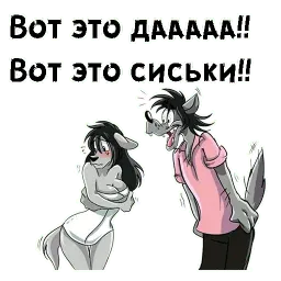 Ну, погоди! sticker 8