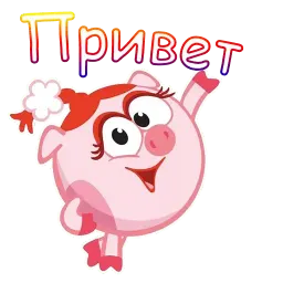 Нюша Telegram sticker pack
