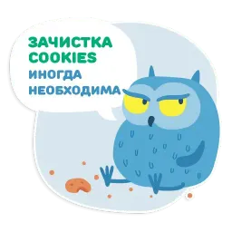 OTUS coding Owl sticker 3
