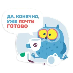 OTUS coding Owl sticker 6
