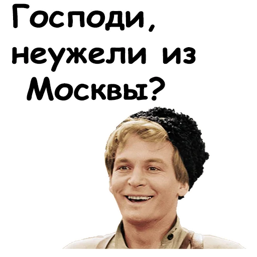 Офицеры sticker 2