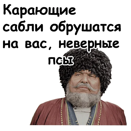 Офицеры sticker 11