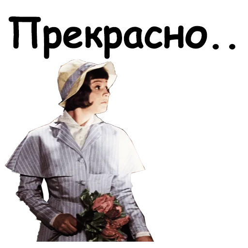 Офицеры sticker 14