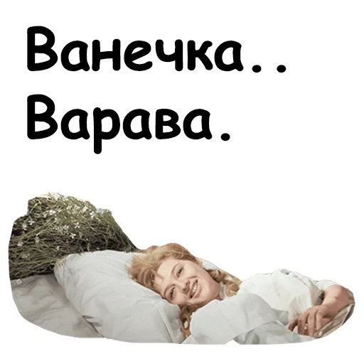 Офицеры sticker 18