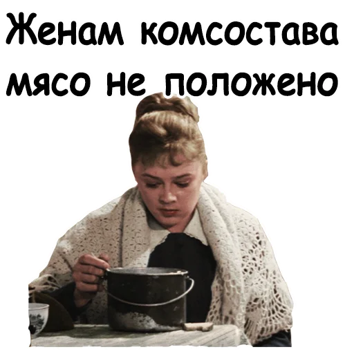 Офицеры sticker 19
