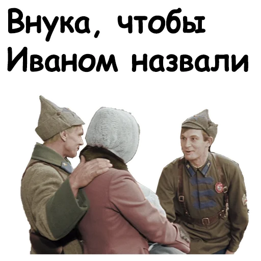 Офицеры sticker 20