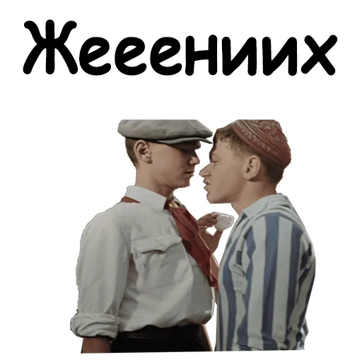 Офицеры sticker 21