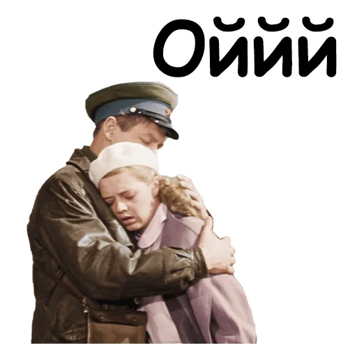 Офицеры sticker 23