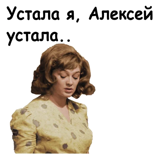 Офицеры sticker 28
