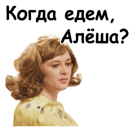 Офицеры sticker 29