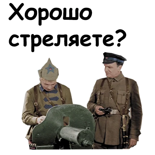 Офицеры sticker 4