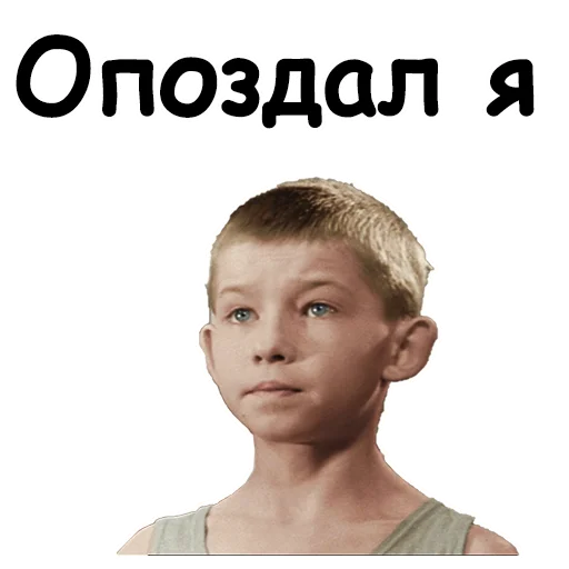Офицеры sticker 36