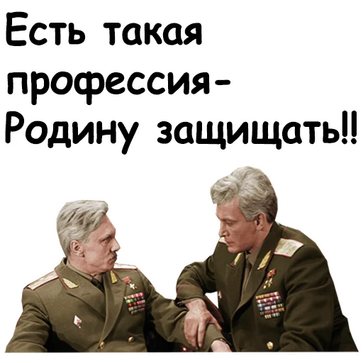 Офицеры sticker 40