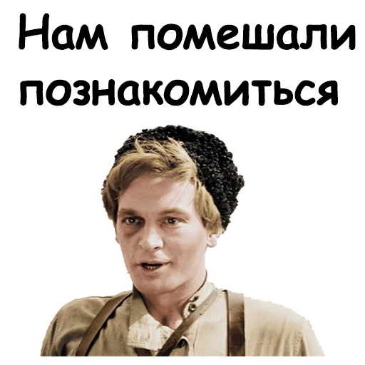 Офицеры sticker 9