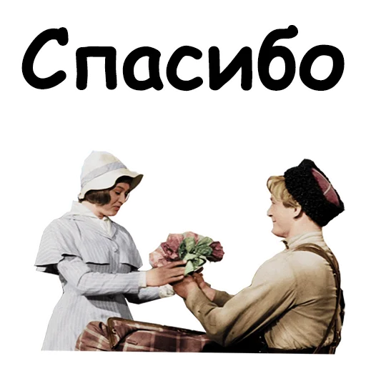Офицеры sticker 10