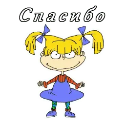 Ох уж эти детки! sticker 2