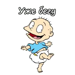 Ох уж эти детки! sticker 12
