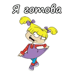 Ох уж эти детки! sticker 5