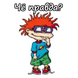 Ох уж эти детки! sticker 6