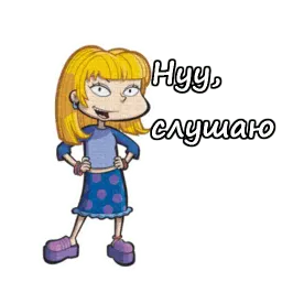 Ох уж эти детки! sticker 10