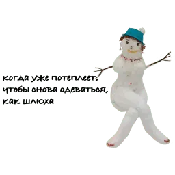 Прям как ты Telegram sticker pack