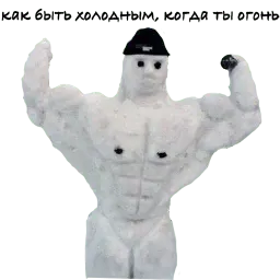Прям как ты sticker 2